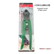 3 peak 8” Bolt Cutter / 8” Bolt Cutter/ Jewellery Cutter/ Casting Tree Cutter