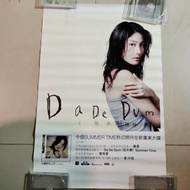 海報 陳慧琳 Kelly chen 海報 Da De Dum（我失戀）專輯  大碟poster cd海報