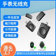 Suitable for Samsung Watch Wireless Charger Gaxy iwatch Watch Charger Magnetic Watch Charger