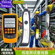 Line Finder Network Cable Tester Telephone Network Cable Tester POE Network Line Finder Line Patrol 