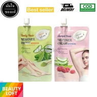 (1ซอง) MIMICOS MIMIKOS Body Hair Remover Cream Normal Skin + Armpit Hair Remover มิมิคอส ครีมกำจัดขน