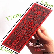 Main Picture Style Can 17cm Symbol Seal Marshal Zhongtan Symbol Seal Symbol Seal Printing Plate Meth