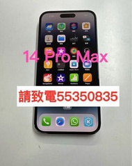 ❤️請致電55350835或ws我❤️Apple iPhone 14 Pro Max 256香港行貨5G 99%新防水安心出行256GB,512GB(歡迎換機)可用雙卡iphone手機 ios❤️