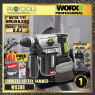 WORX 20V BRUSHLESS 3 MODE 24MM IMPACT ROTARY HAMMER ( WU388 ) foc SAFETY GOOGLES / COMBO MAKITA 5PCS SDS PLUS DRILL BIT SET!