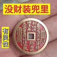 If You ask a man wearing a lottery card to buy a lucky card to recruit men and women to enter the we