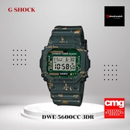 [ของแท้] นาฬิกา G-SHOCK LIMITED รุ่น DWE-5600CC-3DR รับประกันศูนย์ 1ปี