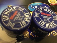 Blistex小藍罐潤唇$12