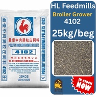 25kg HL FEEDMILLS 4102 Makanan Ayam Pedaging Grower / Broiler Grower Feed / Dedak Ayam Kasar