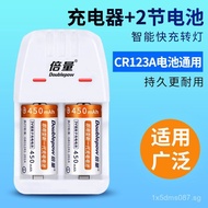 Times cr123a Battery Charger Set3V Lithium-ion battery with sufficient capacity450mAh Rechargeable B