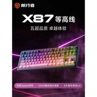 Forwarder X87 Mechanical Keyboard Wireless Bluetooth Three-Mode Girl Office Desktop Computer Univers