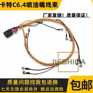 Caterpillar Excavator Parts E320DL E320D fuel injector wire harness C6.4 engine fuel injector wire h