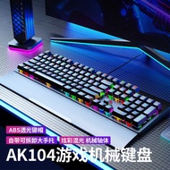 SOREX Mechanical Keyboard AK104 Green Tea Axis Gaming Computer Wired Office RGB Backlight Mechanical