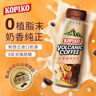 Coffee Refreshing coffee 00mlx Imported coffee Bottle Indonesia KOPIKO coffee white Bottled Volcanic