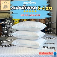 Artificial Duck Feather Pillow 5-6 Star Hotel Direct From The Factory