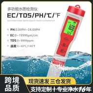 Meterph Meter Acidity Meter Portable Portable Test ectds Test Pen Test Pen Four-in-One Temperature W
