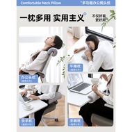 Headrest Workstation Nap Chair Back Sleeping Artifact Armrest Cushion Office Chair Neck Support Mult