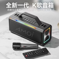 A75 Wireless High Volume Speaker Amoi Portable Square Dance Outdoor Bluetooth K Song Portable Home A