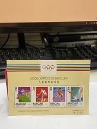 澳門1992年巴塞羅那奧運會郵票小全張冇黃