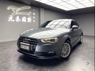 2015 到府賞車 Audi A3 Sedan 30TFSI 非自售全額貸 已認證配保固 實車實價 元禾國際 一鍵就到