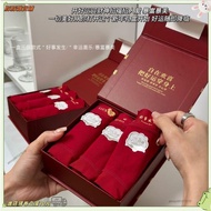 Now 24h Three Bags Good Luck Blessing 7A Cotton Soft Women's Underwear Wedding Benming Big Red Festi