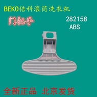AL71031S Door Lock