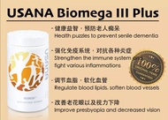 Usana Biomega III Fish Oil Supplement DHA EPA Vitamin D Boron for Blood Circulation Lower LDL Choles