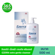 EZERRA EXTRA GENTLE CLEANSER 500 ml อีเซอร์ร่า เอ็กซ์ตร้า เจนเทิล คลีนเซอร์ 365wecare