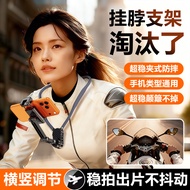Chest Halter Bracket Blogger Viewing Angle Shooting VLOG Video Outdoor DJI Sports Camera Support Fra