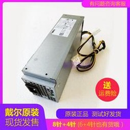 全新Dell Optiplex 3040 5040 7040 3650 MT L240M-00 SFF 電源