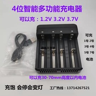 is Chuangke charger suitable for nickel cadmium nickel hydrogen. V lithium phosphate 3. V ternary lithium battery 3. V charger