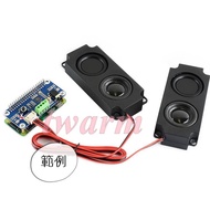 WM8960 Audio HAT Decoding Expansion Board I2S Interface, Suitable For Raspberry Pi Pi3B+Pi4B Pi5B Un