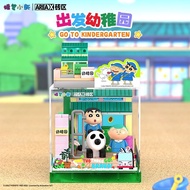 Crayon Shin-Chan Happy Base B0X Series Departure Kindergarten Shin-Chan Genuine Men's m