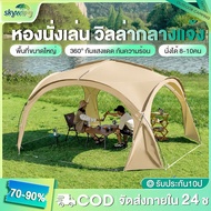 Tents Field Automatic Ford Silver Coated Fabric Waterproof Tear-Resistant Multi-Dome Pu2000 Camping 