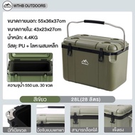 【รับประกัน10ปี】 กระติกน้ำแข็ง ตั้งแคมป์ กลางแจ้ง ตู้เย็น แบบพกพา camping กระติกเก็บความเย็น ความจุ 2