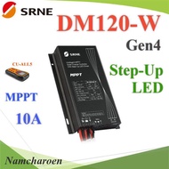 ..MPPT SR-DM120-W Gen4 Solar Charge Control LED Street Light 60W 130W (Excluding Remote) Model SR-DM