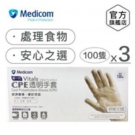 Medicom - Vitals 多用途CPE透明手套 中碼 100隻 x 3盒 #VITHC1210C_3