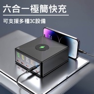 USB Multi-Port Mobile Phone Charger Smart Display Voltage Current 160W/100W