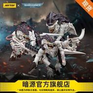 [In stock] JOYTOY Dark Source Warhammer 40K Tyrant Worm Clan Leviathan Worm Nest Ship Worm & Tearer 