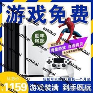 熱賣索尼PS4二手原裝折騰遊戲主機家用遊戲機slim PRO 6.72 港版租賃