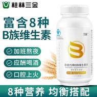 Sanjin B Family Vitamin 60 Tablets Supplement VB Complex Multivitamin b1b2b6b12 Acid Folic Acid 11.1