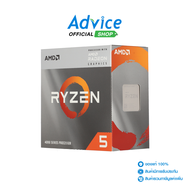 CPU AMD AM4 RYZEN 5 4600G