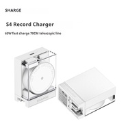 Sharge S4 65W ขนาดใหญ่ S4ที่ชาร์จความเร็วสูง65W พร้อมสายเคเบิลเทเลสโคปิก70Cm เหมาะสำหรับชาร์จโทรศัพท