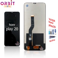 หน้าจอ honor play20 จอชุด อะไหล่มือถือ LCD Screen Display แถมกาวกับไขควง