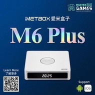 IMETBOX 愛米 M6 Plus AI Voice 8K Smart TV Box 電視盒子