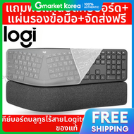 Logitech | คีย์บอร์ดไร้สาย Bluetooth Logitech ERGO K860 พร้อมที่รองข้อมือ