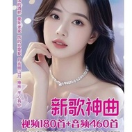 Tik Tok Kuaishou Popular Songs U Disk Popular New Songs Holding Love Sins Empty Wine Glass Video Mus