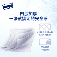 [88VIP] Tempo Tempo Mini Series Unscented Paper 4 Layers Tissue 80 Pcs 8 Packs Napkins