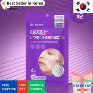 Easyderm Beauty PDRN Wrinkle Patch 700 Shots 4 Sheets | Anti-Aging Firming Care | Authentic Korea
