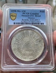PCGS UNC - 墨西哥 直邊 鷹洋 1898年 1比索 大銀幣