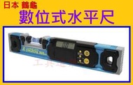 日本高精度 600mm附磁 ★新莊 工具道樂★ 鶴龜 數位水平尺 三功能 自鎖夜光功能 SHINWA 76327